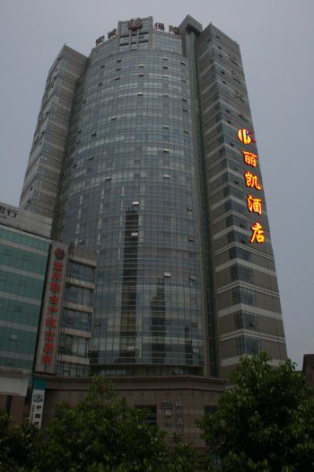 Li Kai Business Hotel Chongqing Exterior foto